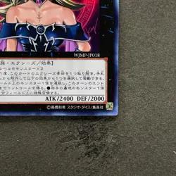 NM Magi Magi Magician Gal WJMP-JP018 Ultra Rare YuGiOh 1580 - Image 5