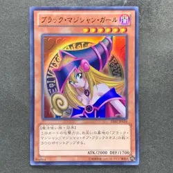 NM Dark Magician Girl 15AY-JPA04 Ultra Rare YuGiOh 380 - Image 1