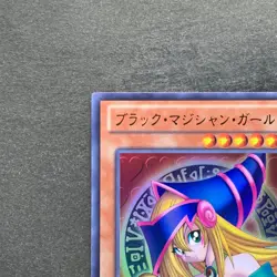 NM Dark Magician Girl 15AY-JPA04 Ultra Rare YuGiOh 380 - Image 2