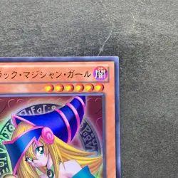 NM Dark Magician Girl 15AY-JPA04 Ultra Rare YuGiOh 380 - Image 3