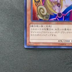 NM Dark Magician Girl 15AY-JPA04 Ultra Rare YuGiOh 380 - Image 4