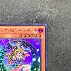 NM Dark Magician Girl QCDB-JP008 Ultra Rare YuGiOh 250 - Image 3