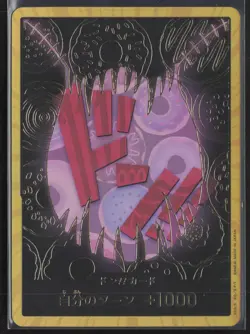 DON !! Charlotte Katakuri PRB-01 | Gold Frame Japanese One Piece | LP - Image 1