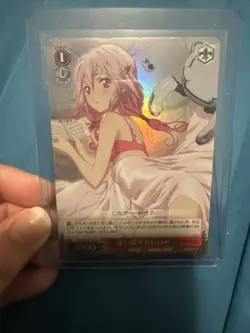 Weiss Schwarz Guilty Crown GC/S16-053S SR - Image 1