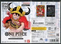 ONE PIECE Card Game Premium Card Collection DAY’25 Luffy Promo Japan - Image 2