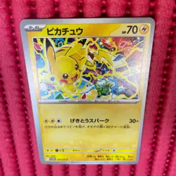 Pikachu 291/SV-P GYM PROMO Pokemon Card Japanese e022 - Image 1