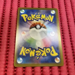 Pikachu 291/SV-P GYM PROMO Pokemon Card Japanese e022 - Image 2