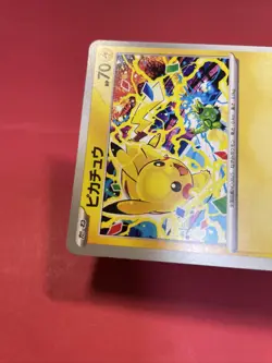 Pikachu 291/SV-P GYM PROMO Pokemon Card Japanese e022 - Image 3