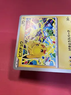 Pikachu 291/SV-P GYM PROMO Pokemon Card Japanese e022 - Image 5