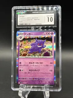 CGC 10 Japanese Gengar 094/165 R Holo Rare 151 sv2a Gem Mint Pokemon Card - Image 1