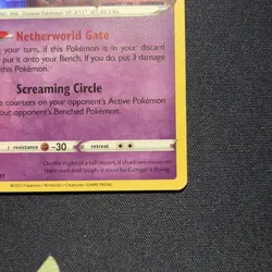 Gengar - (Prerelease) SWSH241 SWSH: Sword & Shield Promo Cards Holo - Image 5