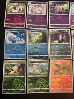 Pokemon Chinese Gem Pack 2 Eeveelution Masterball COMPLETE Set, 18 Cards US SALE - Image 2
