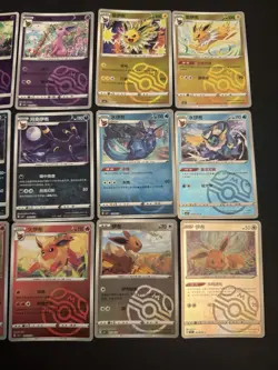 Pokemon Chinese Gem Pack 2 Eeveelution Masterball COMPLETE Set, 18 Cards US SALE - Image 3