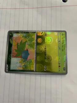 Oddish (Master Ball Pattern) 043/165 Sv2a: Pokemon Card 151 Holo (Japanese) - Image 1