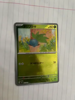 Oddish (Master Ball Pattern) 043/165 Sv2a: Pokemon Card 151 Holo (Japanese) - Image 2