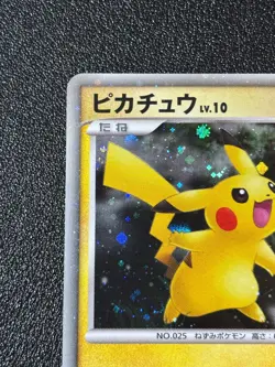 [US Duty Inc] Pikachu 003/009 Movie Promo Japanese pokemon card #2 - Image 2