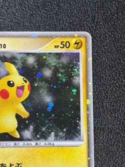 [US Duty Inc] Pikachu 003/009 Movie Promo Japanese pokemon card #2 - Image 3