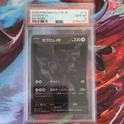 Pokemon SV11B Zekrom ex BW Rare & SV8a Pikachu ex Ultra Rare PSA 10 2 Cards - Image 1