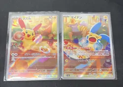 Plusle Minun AR Set 065-066/062 SV3a Raging Surf - Pokemon Card Japanese - Image 1