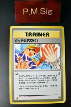 Touch Generation Change! New Kangaskhan Promo 2002 Old Back Pokemon Card - Image 1
