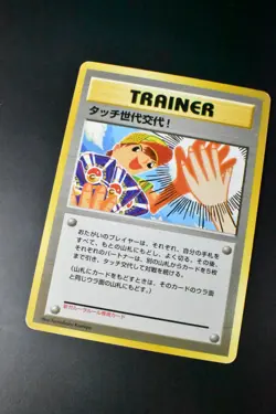 Touch Generation Change! New Kangaskhan Promo 2002 Old Back Pokemon Card - Image 3