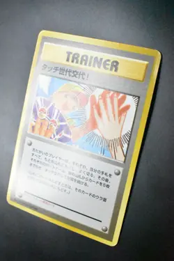 Touch Generation Change! New Kangaskhan Promo 2002 Old Back Pokemon Card - Image 4