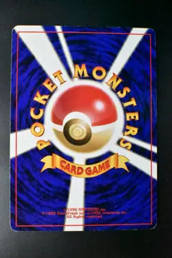 Touch Generation Change! New Kangaskhan Promo 2002 Old Back Pokemon Card - Image 5