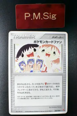 Pokemon Card Fan 008/PLAY Summer Battle Road Promo 2003 Trainer Pokemon Card - Image 1