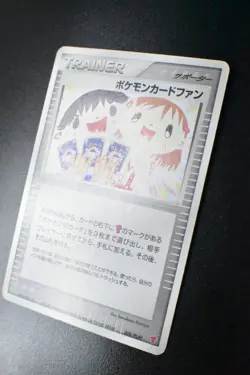 Pokemon Card Fan 008/PLAY Summer Battle Road Promo 2003 Trainer Pokemon Card - Image 4