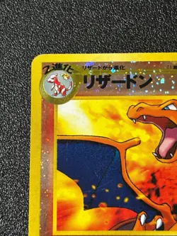 [US Duty Inc] (MP) Charizard No.006 Neo 2 Premium File Japanese Pokemon Card #3 - Image 2