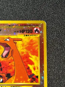 [US Duty Inc] (MP) Charizard No.006 Neo 2 Premium File Japanese Pokemon Card #3 - Image 3