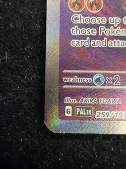 Chi-Yu ex 259/193 - Paldea Evolved Special Illustration Rare - SIR Pokemon Card - Image 3