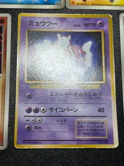 (MP) 7set Mewtwo Corocoro McDonald's Vintage Promo Japanese Pokemon Card - Image 2