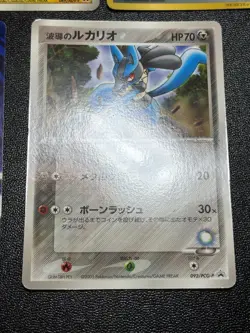 (MP) 7set Mewtwo Corocoro McDonald's Vintage Promo Japanese Pokemon Card - Image 4
