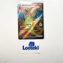 Pokemon Card TCG S Chinese Charizard ex 175/151 SR 151C Full Art - US SELLER - Image 2