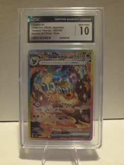 Flareon Ex Pokemon (2024) Japanese Terastal Fest Ex - 202/187 Special Art Rare - Image 1