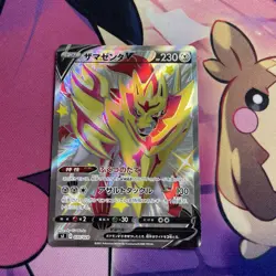 Pokemon Card | Shiny Zacian 029/028 & Shiny Zamazenta V 030/028 Set Japanese - Image 3