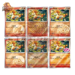 Pokemon TCG slim Booster Factory Sealed Case:Gem Pack VOL.4 CBB4C CHN - Image 5