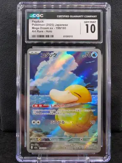 Psyduck 199/193 CGC 10 Art Rare Holo Mega Dream EX Pokemon Japanese - Image 1
