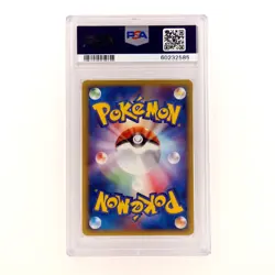 Pokemon PSA 9 1st Edition Chansey 47 Japanese 2001 Expedition - Image 2