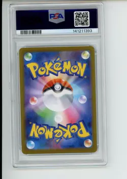 2025 Pokemon Mega Brave Bulbasaur 064/063 Japanese Art Rare PSA 10 - Image 2