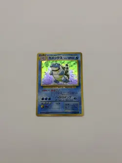 Pokemon Blastoise Base Set Japanese No. 009 Holo (LP+) - Image 2