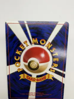 Pokemon Blastoise Base Set Japanese No. 009 Holo (LP+) - Image 4