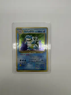 Pokemon Blastoise Base Set Japanese No. 009 Holo (LP+) - Image 5
