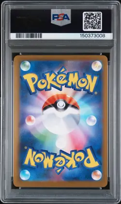 2026 POKEMON JPN M3-NULLIFYING ZERO SPECIAL ART RARE #114 MEOWTH EX PSA 10 - Image 2