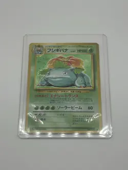 Pokemon Venusaur Base Set Japanese No. 003 Holo (LP) - Image 5