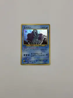 Pokemon Suicune Awakening Legends Japanese No. 245 Holo (NM) - Image 2