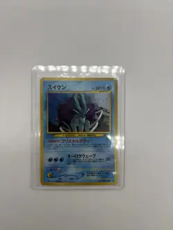 Pokemon Suicune Awakening Legends Japanese No. 245 Holo (NM) - Image 5