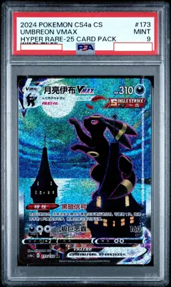 PSA 9 2024 Pokemon Chinese Eevee Heroes Hyper #173/132 Umbreon VMAX - Image 1