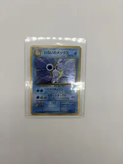Pokemon Dark Blastoise Rocket Gang Japanese No. 009 Holo (NM) - Image 5